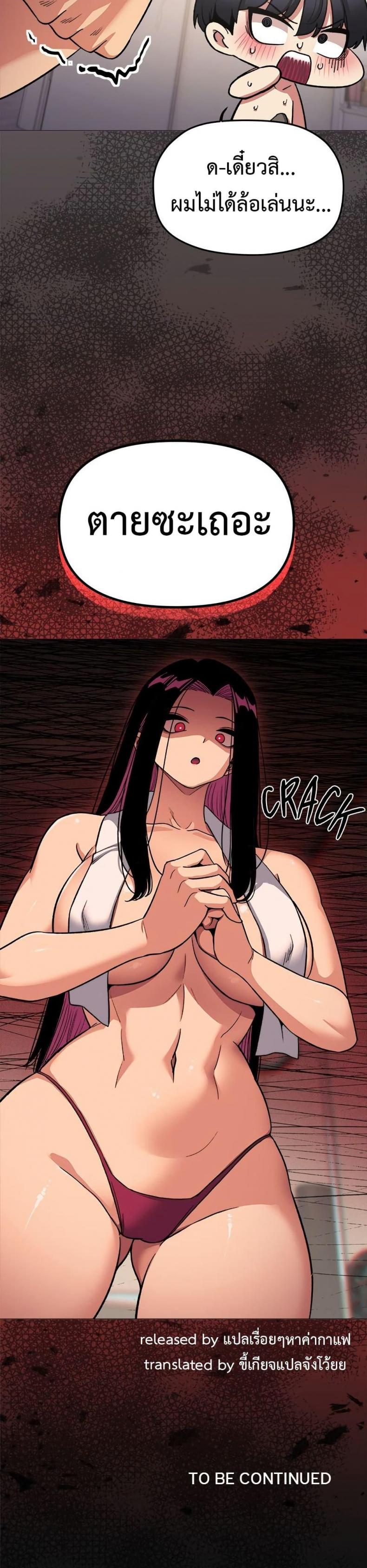 page-50