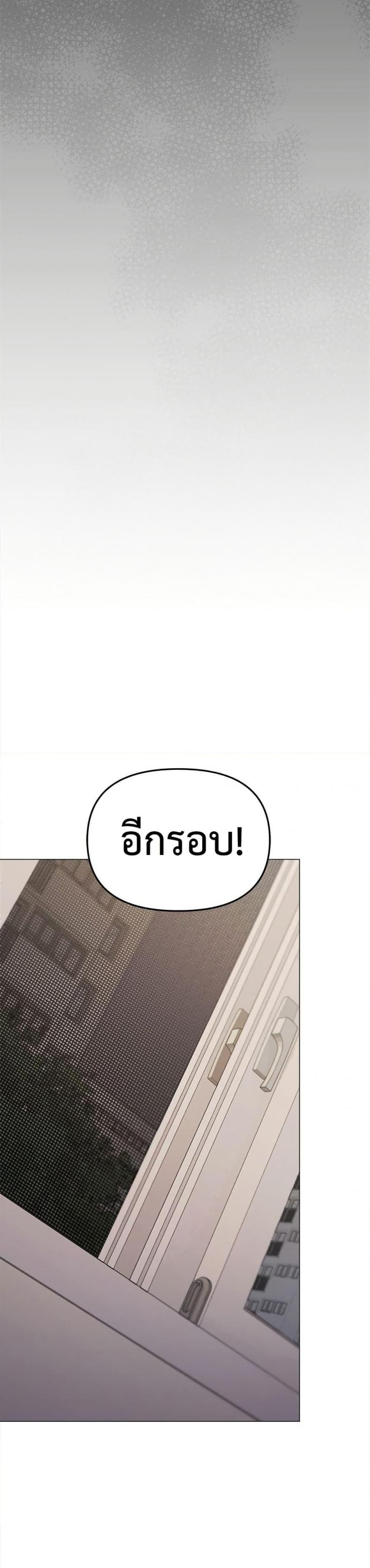 page-37