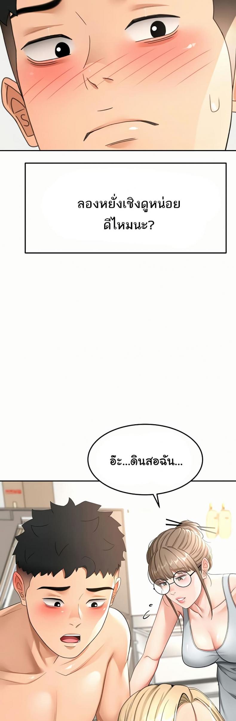 page-26