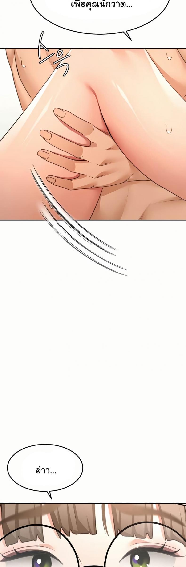 page-39