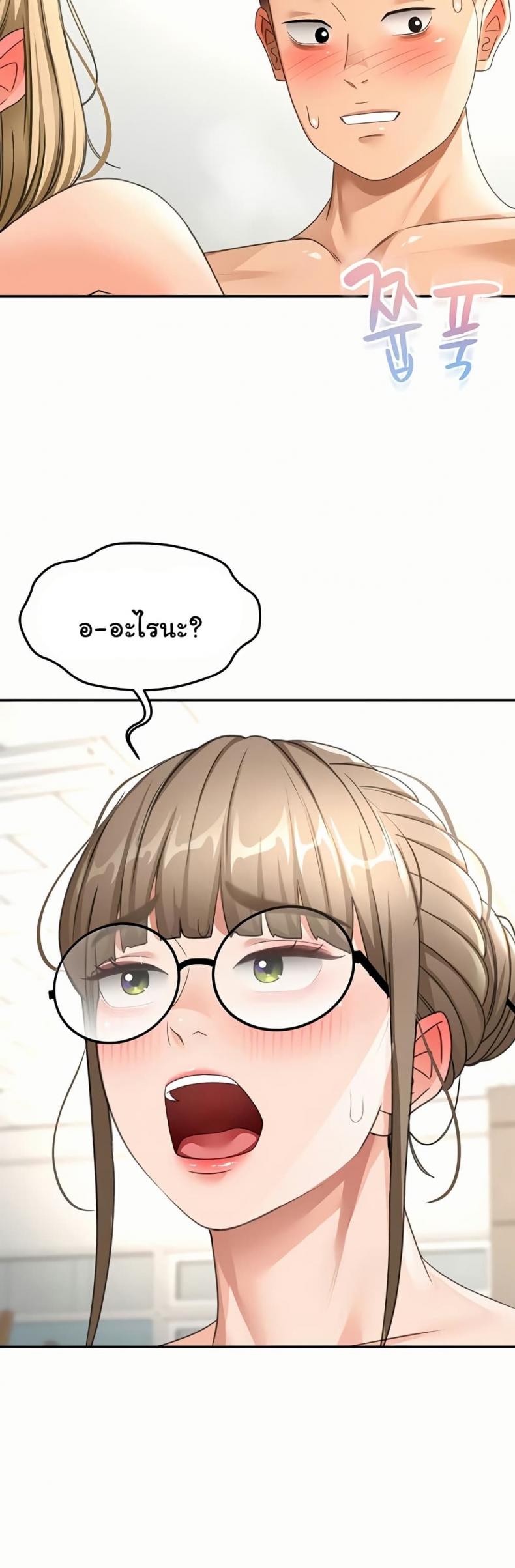 page-37