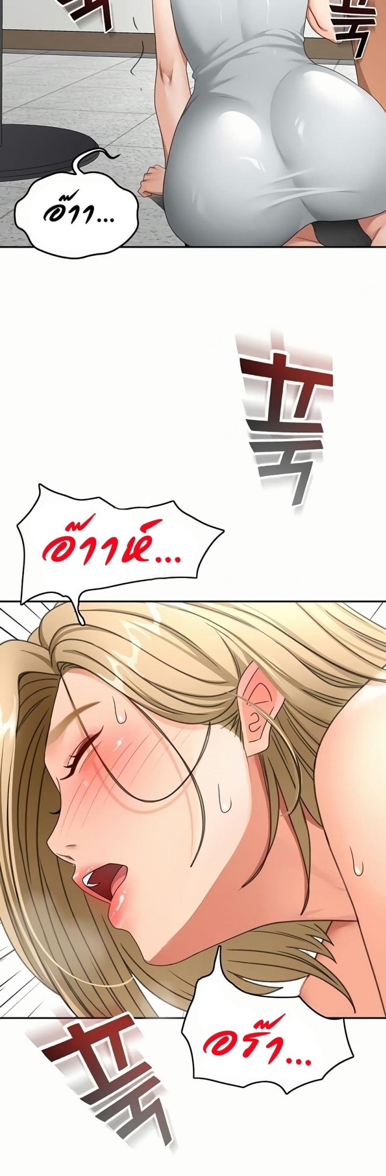 page-44