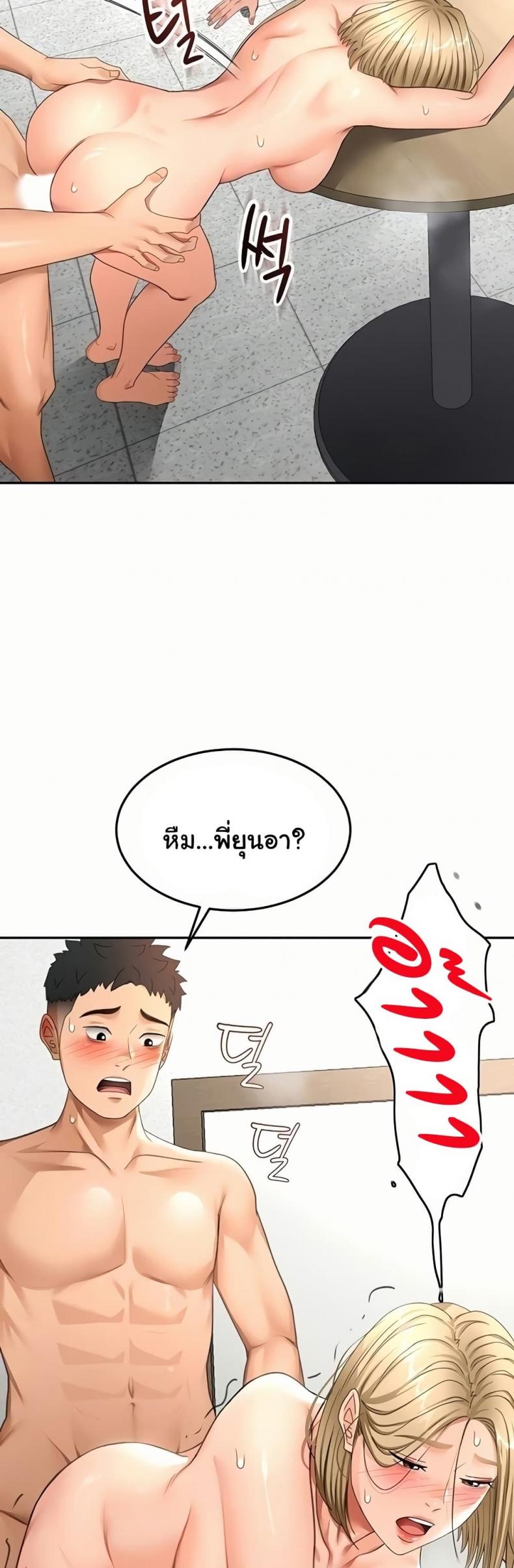 page-48