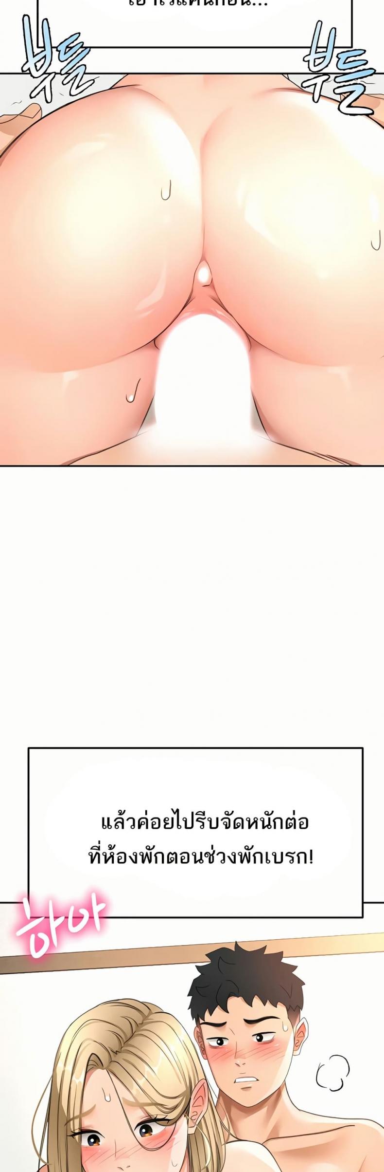 page-20