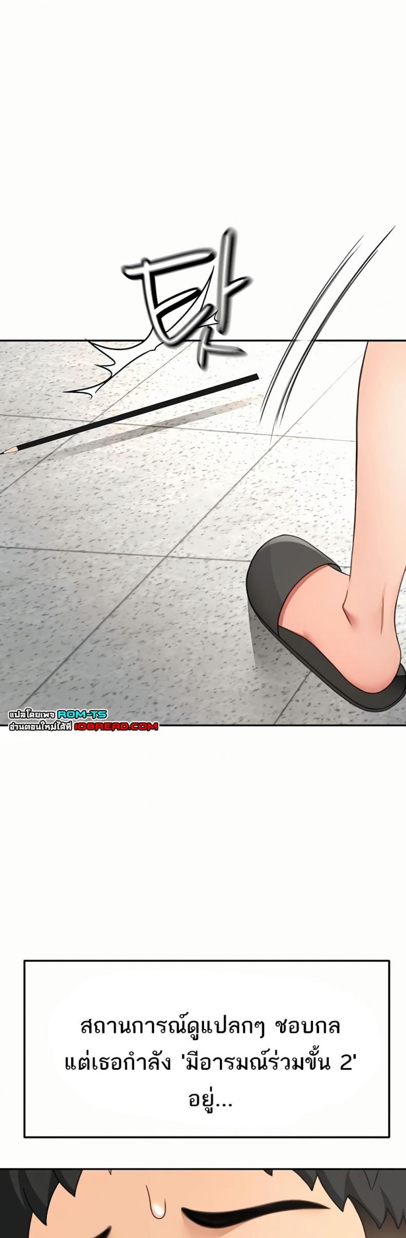 page-25