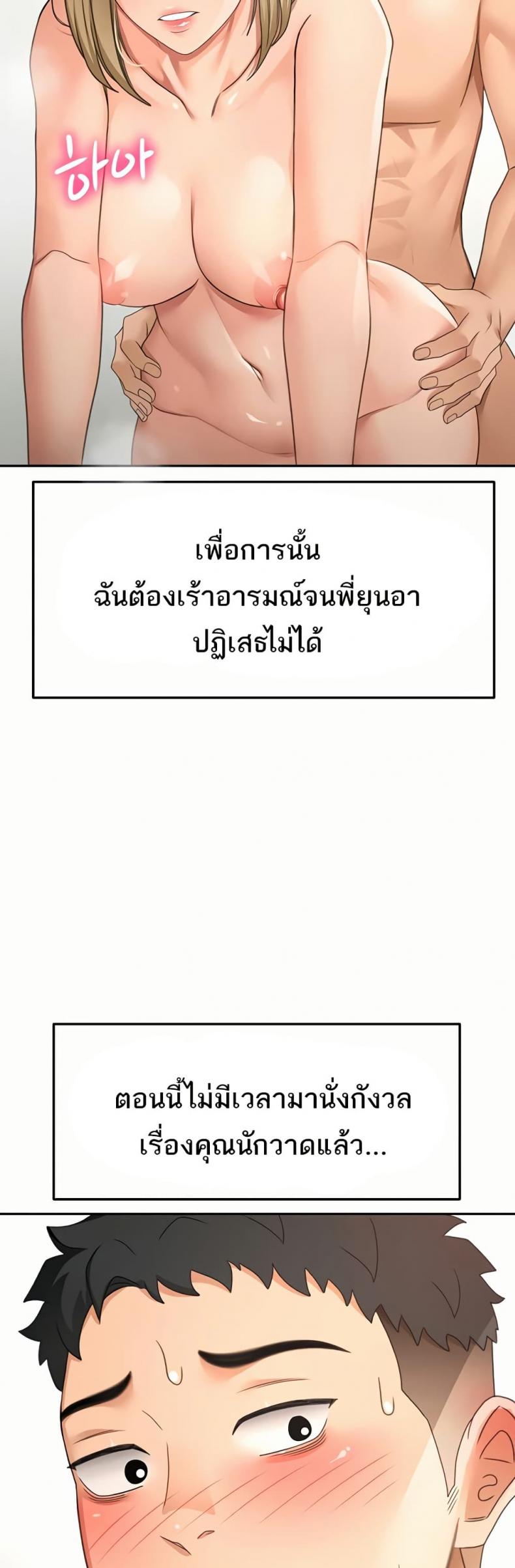 page-21