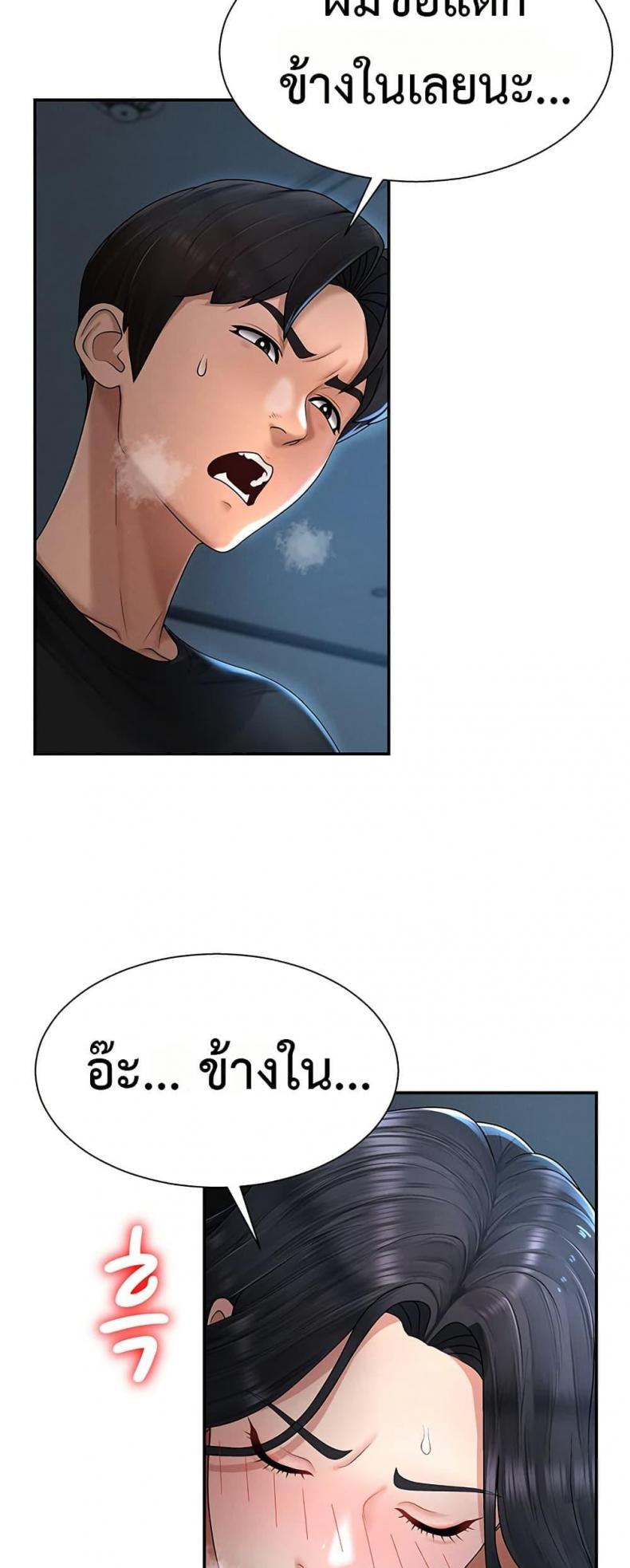 page-40