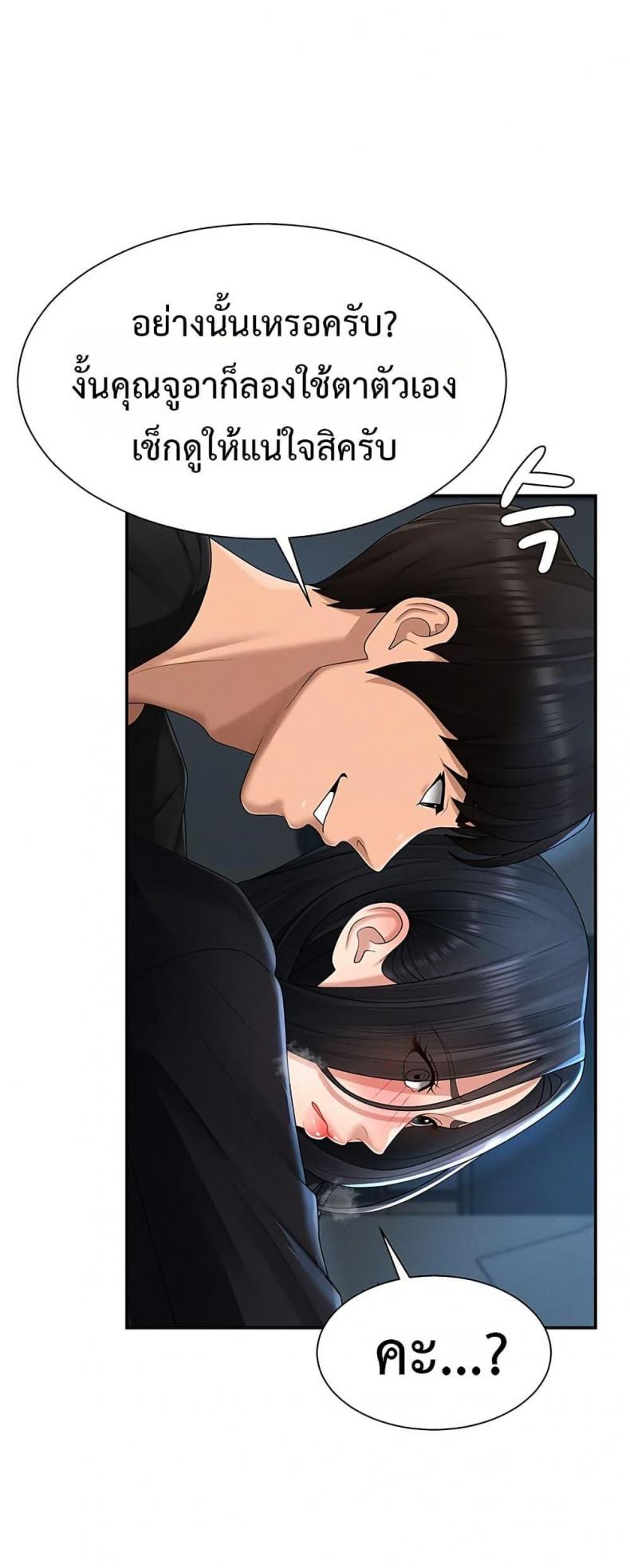 page-19