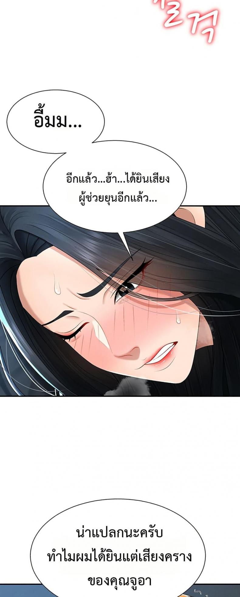 page-17