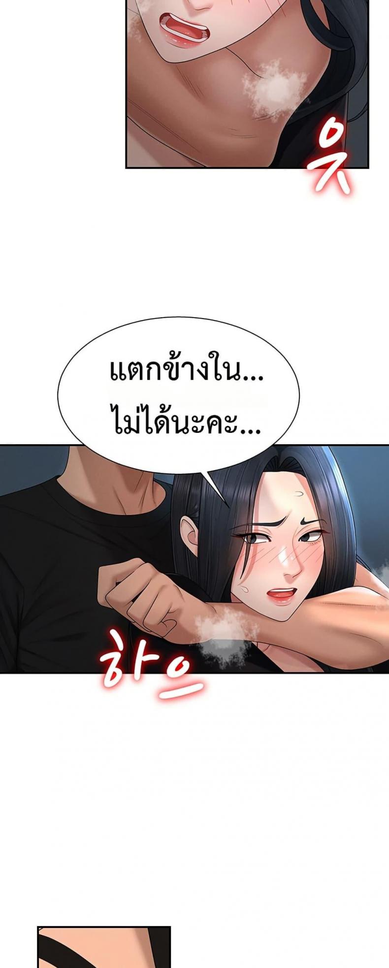 page-41