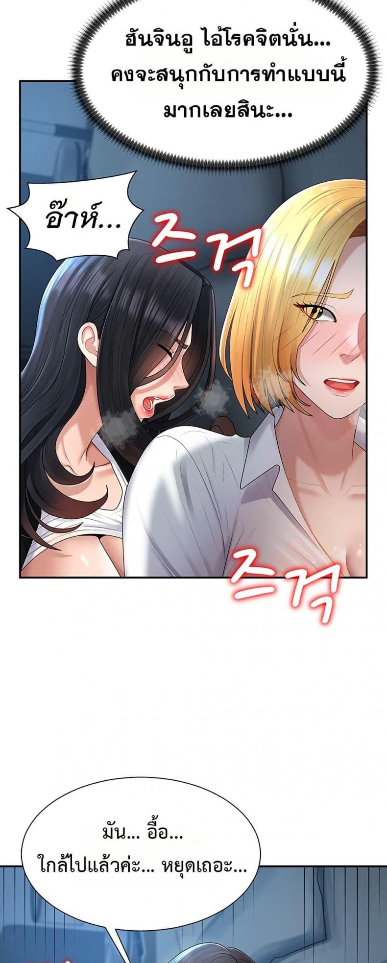 page-25