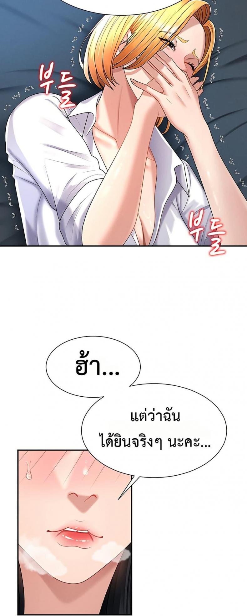 page-18