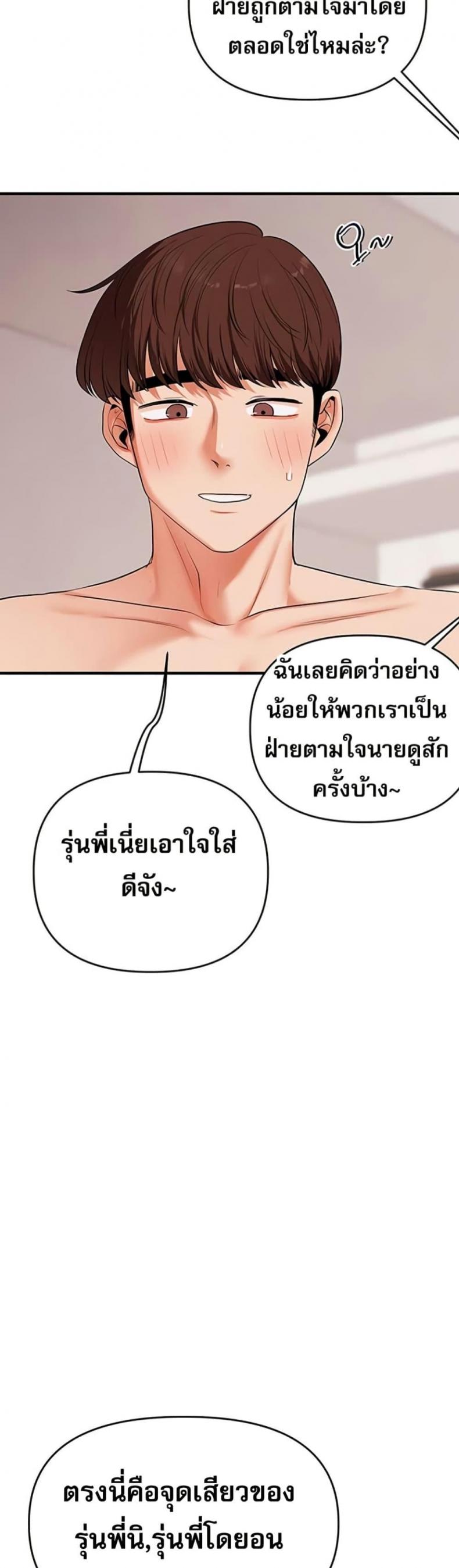 page-46
