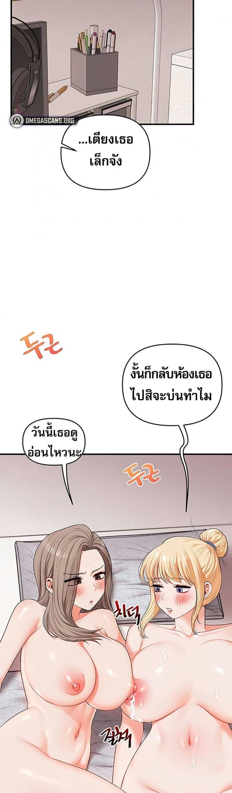 page-38