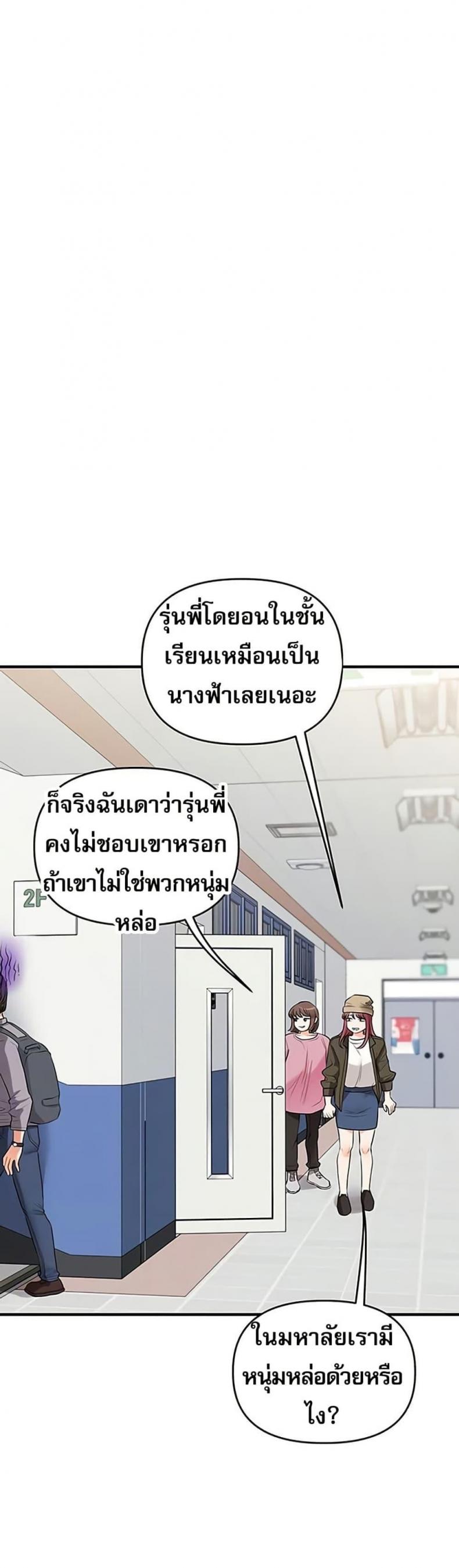 page-13