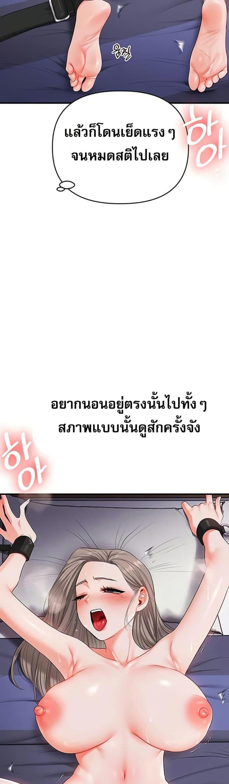page-19