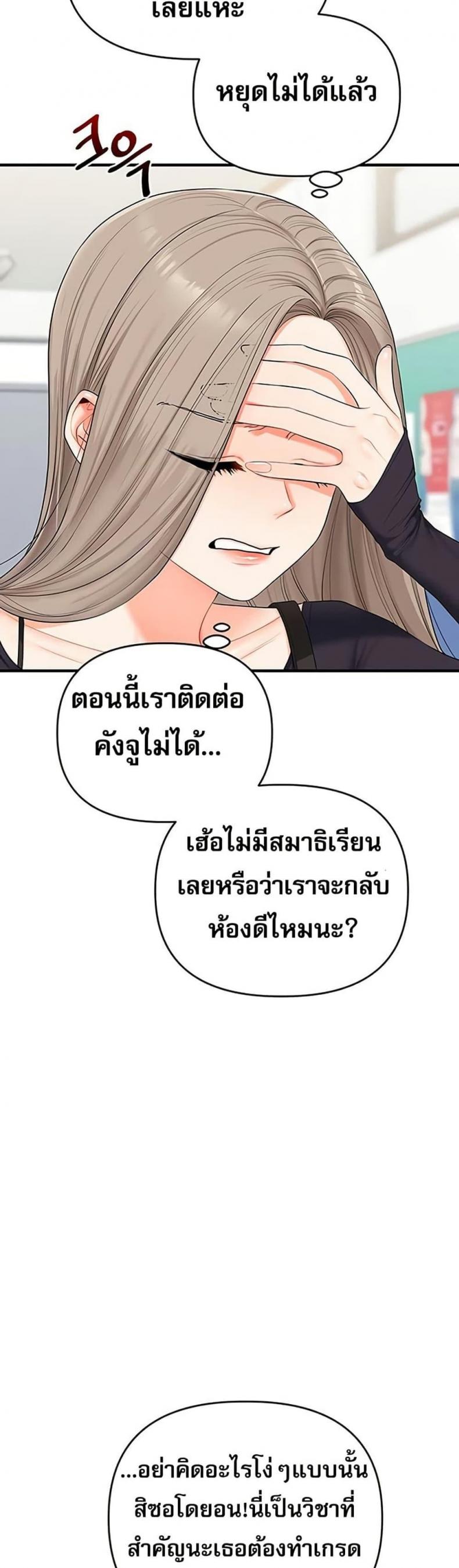page-21