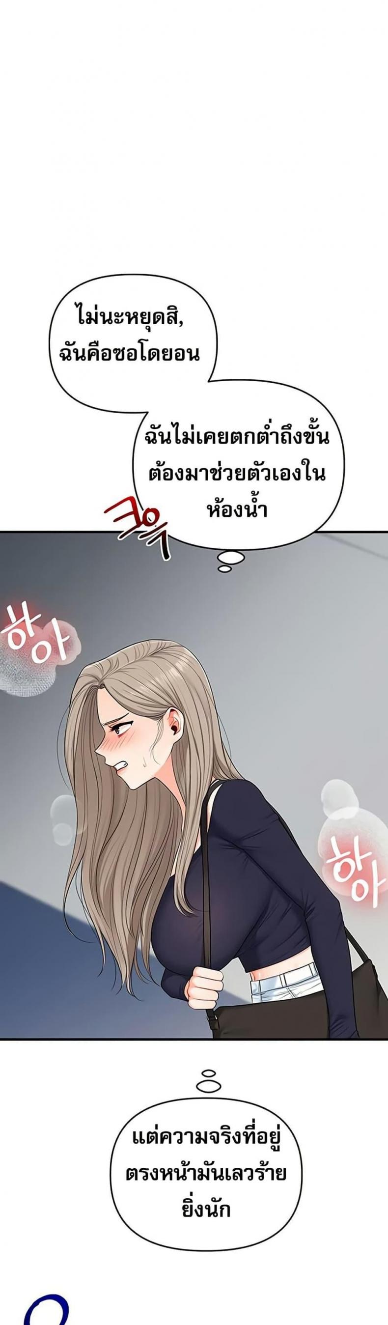 page-24