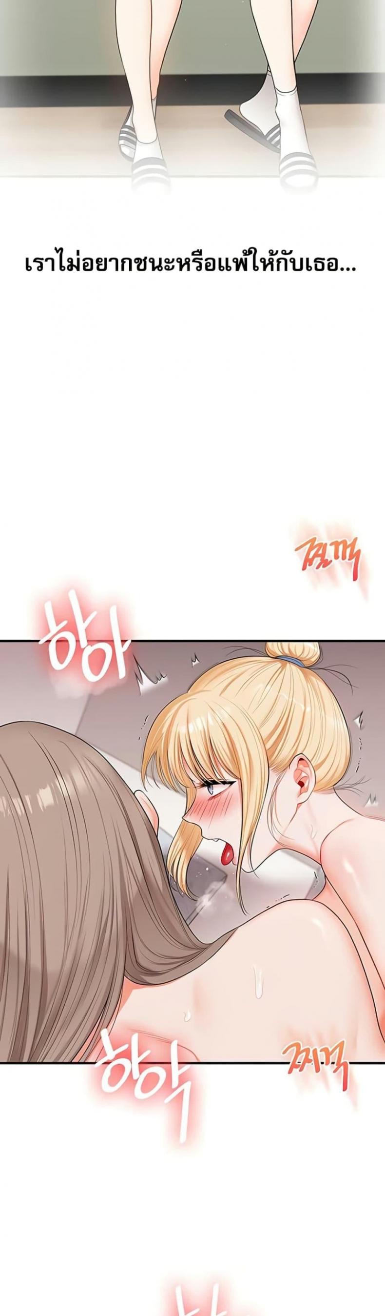 page-44