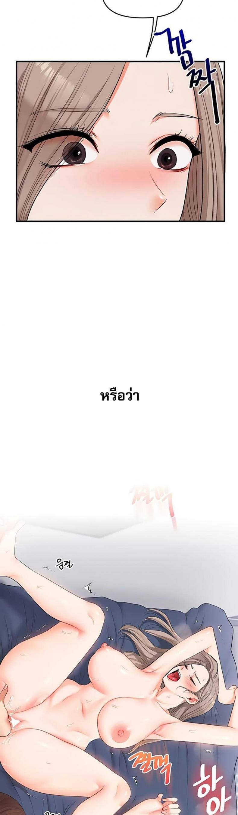 page-33