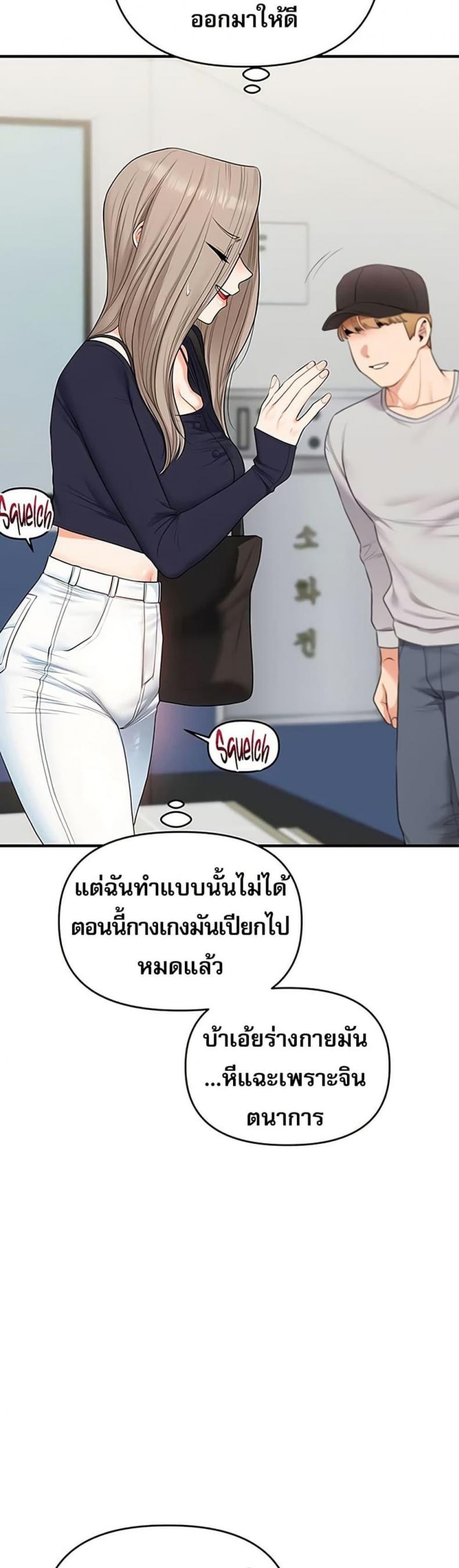 page-22