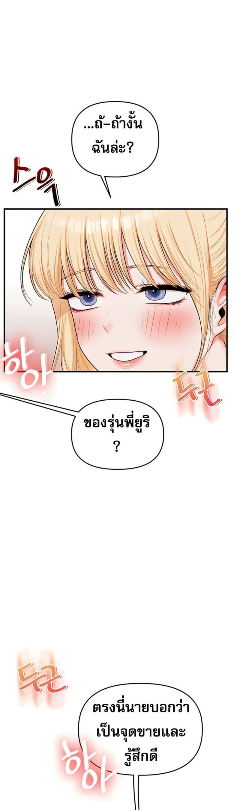 page-48