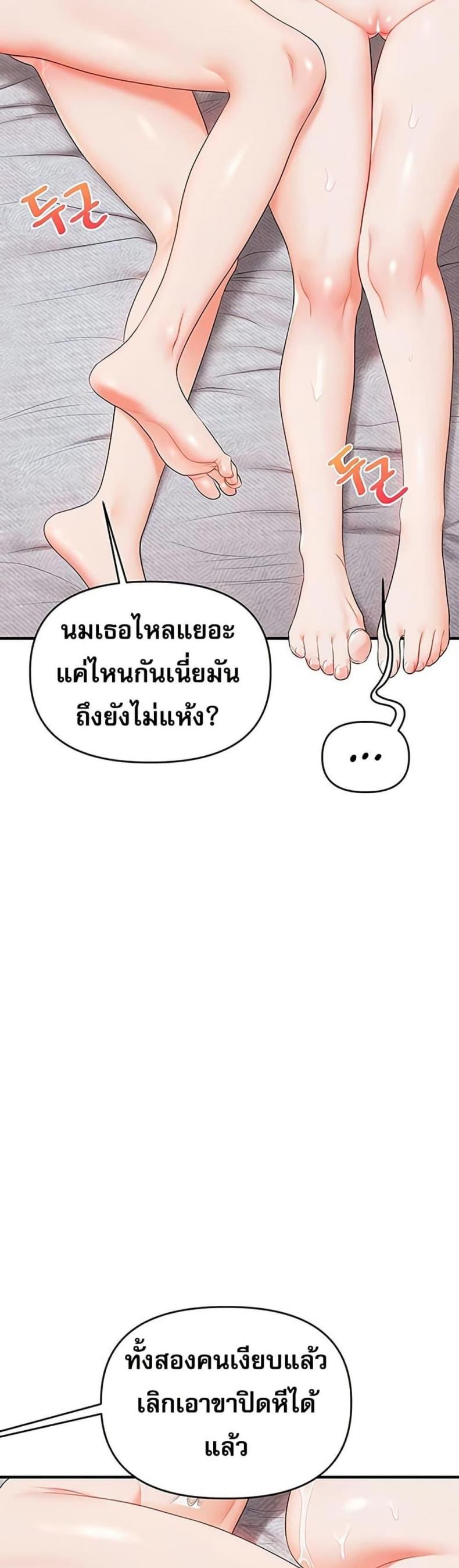 page-39
