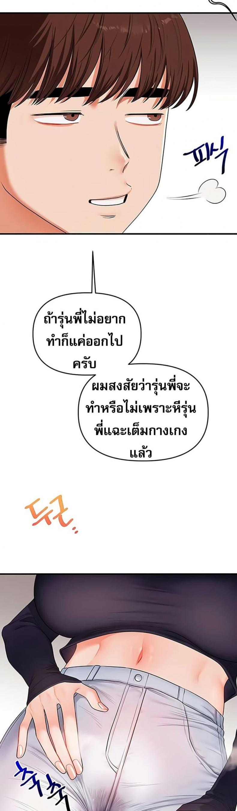 page-36