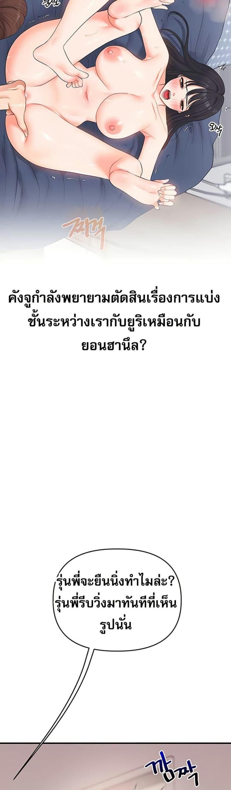 page-34