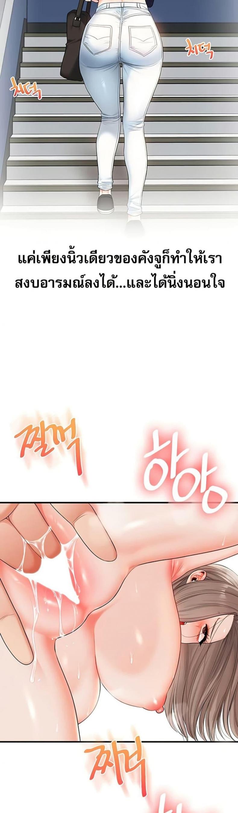 page-41