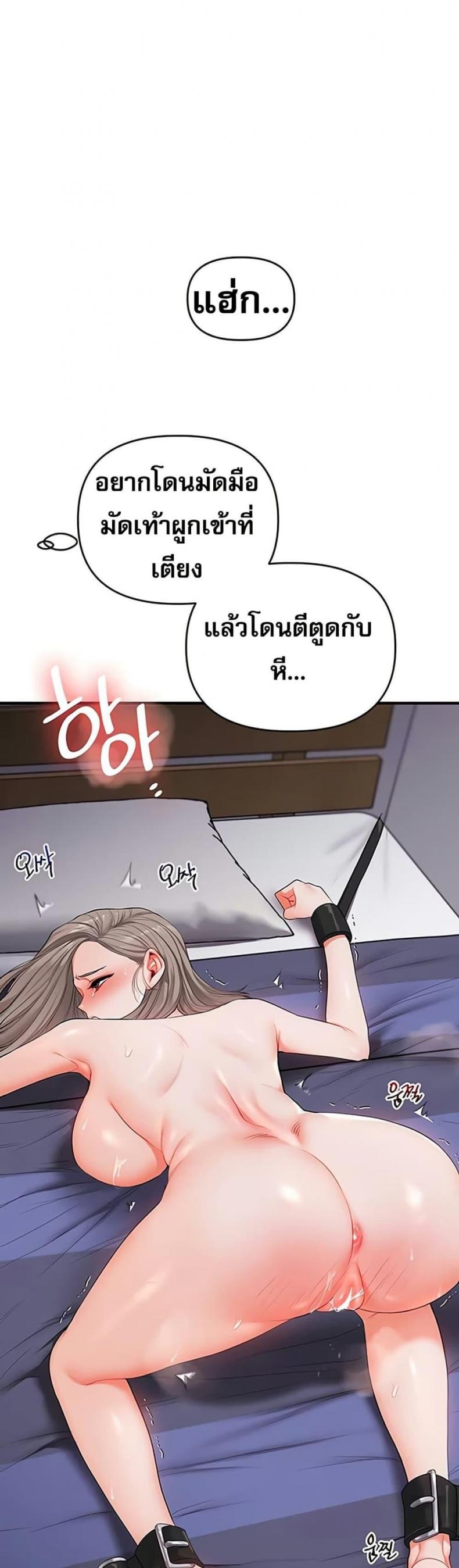 page-18