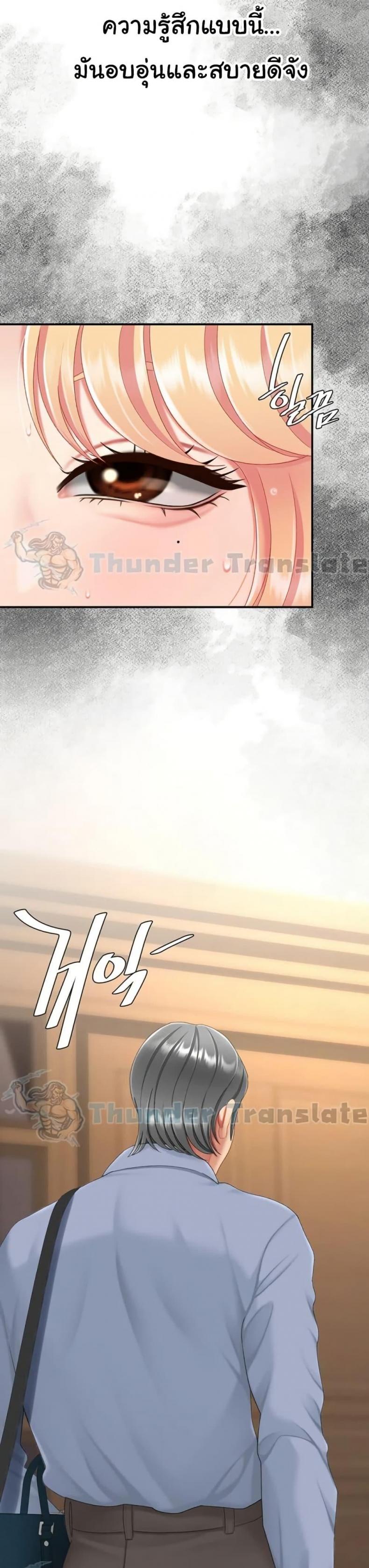 page-43