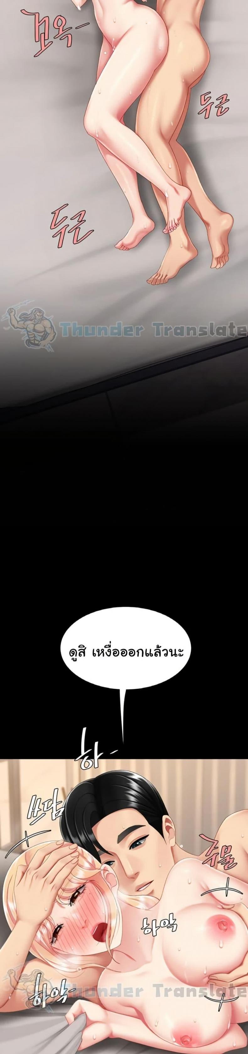 page-40