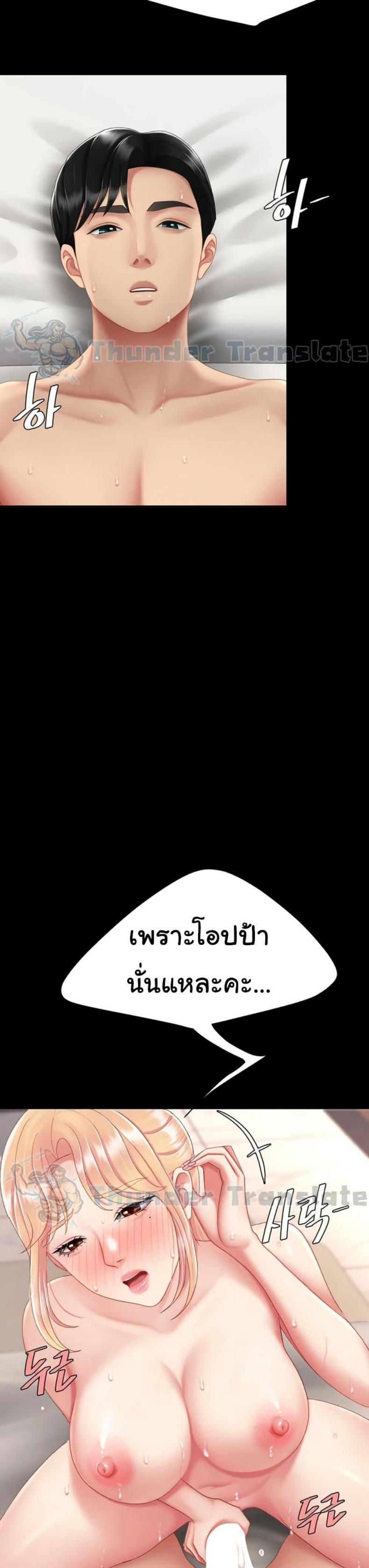 page-13