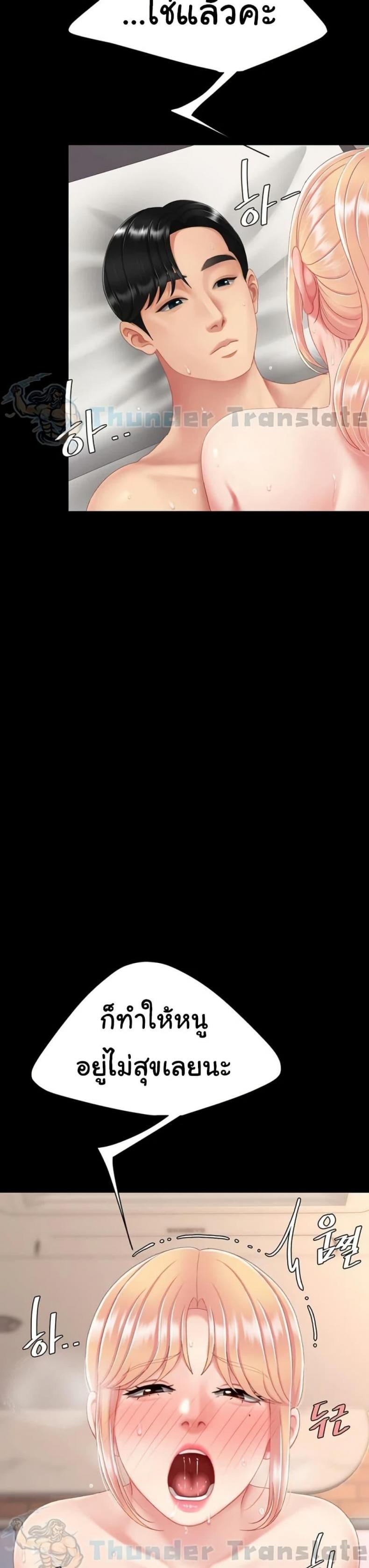 page-17