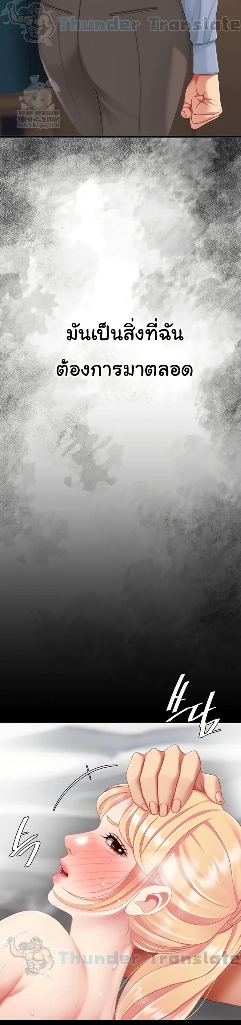 page-44