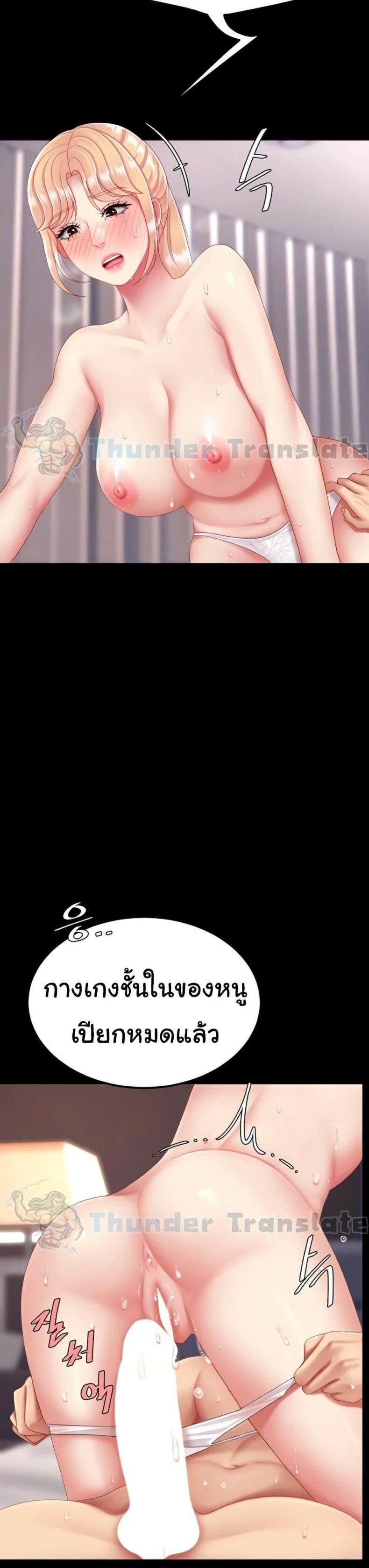 page-11