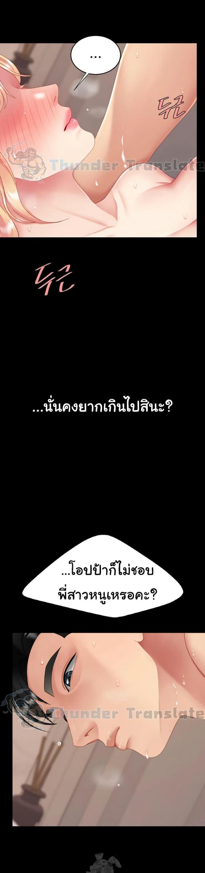 page-48