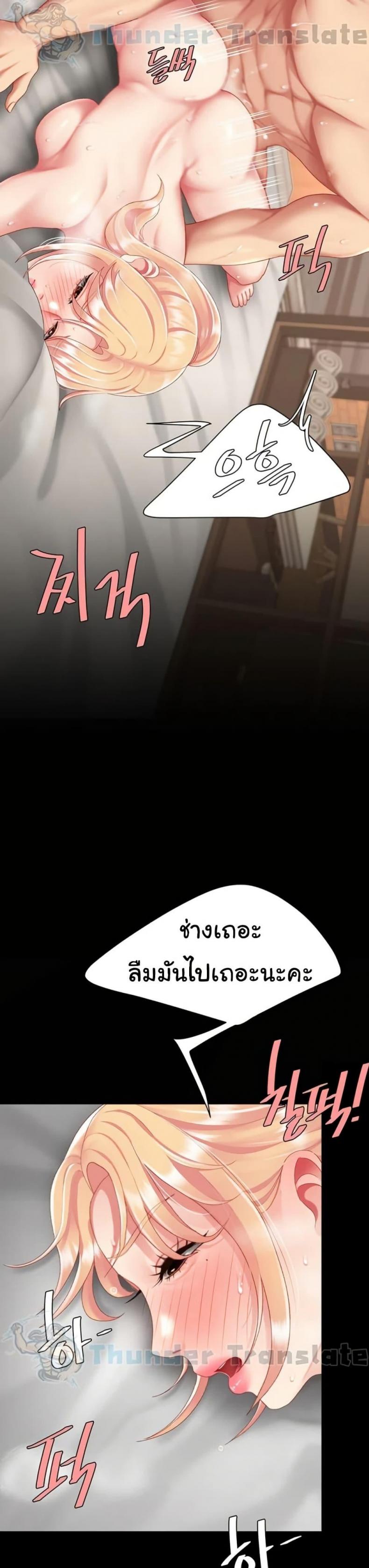 page-32