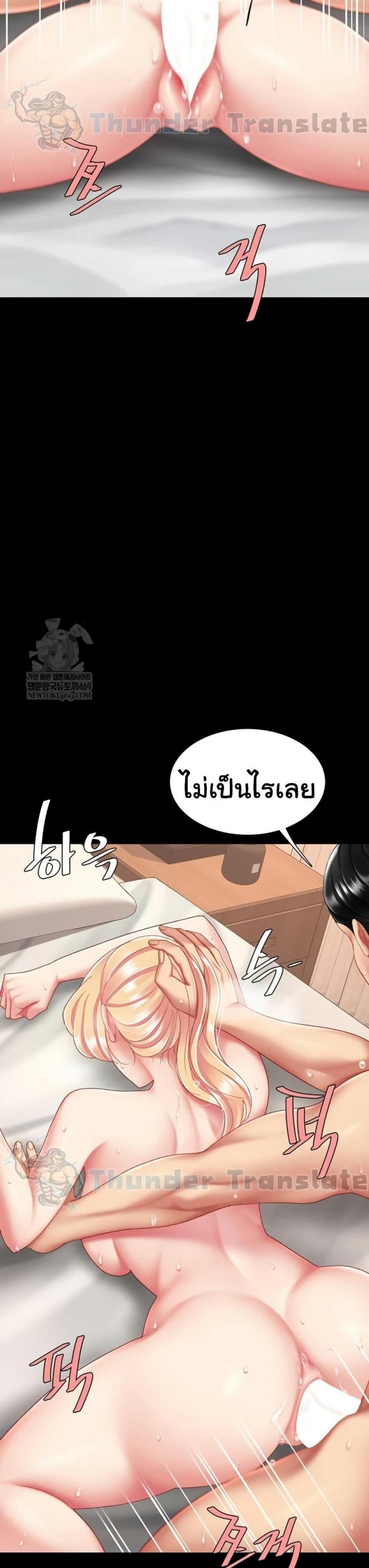 page-34