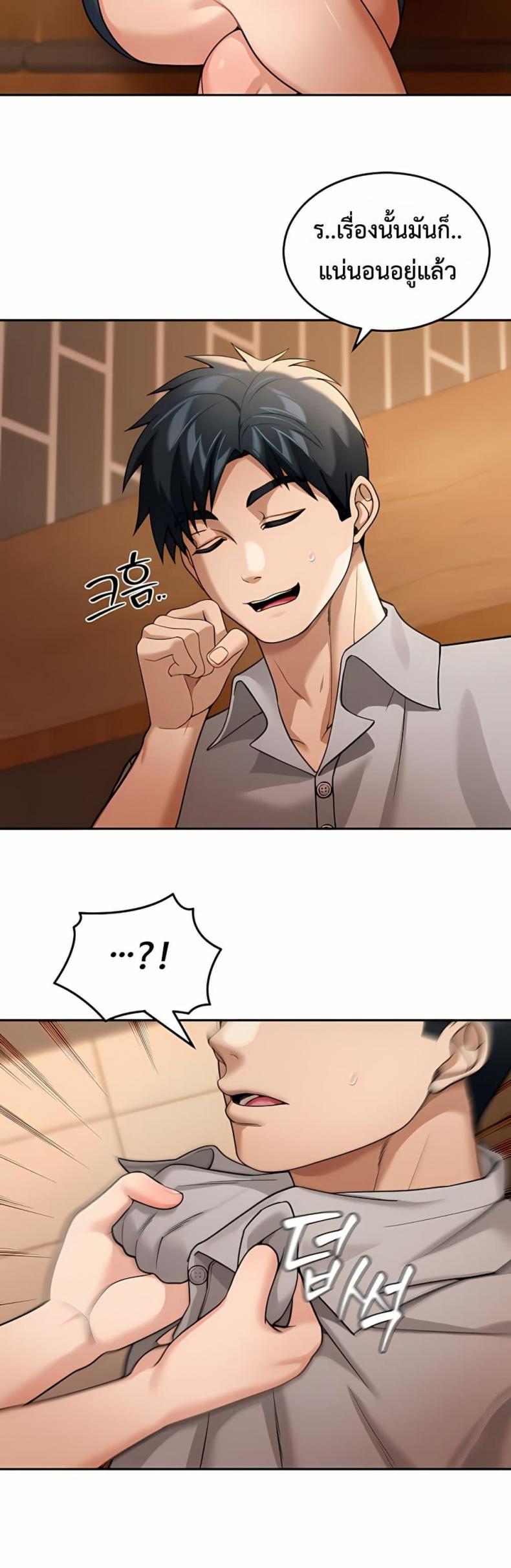 page-29