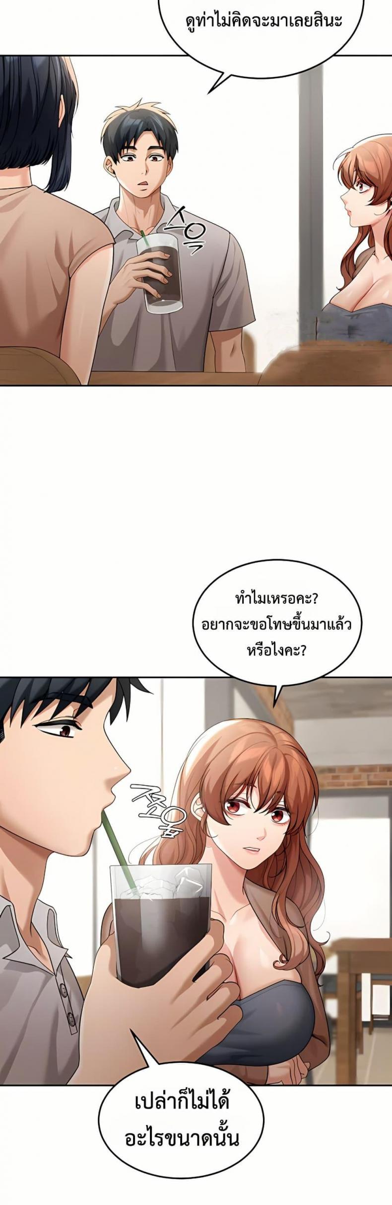 page-6