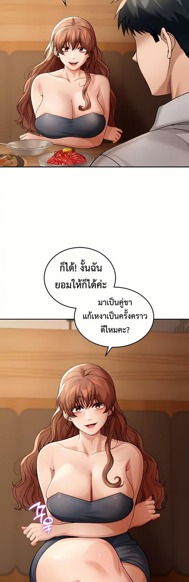 page-28