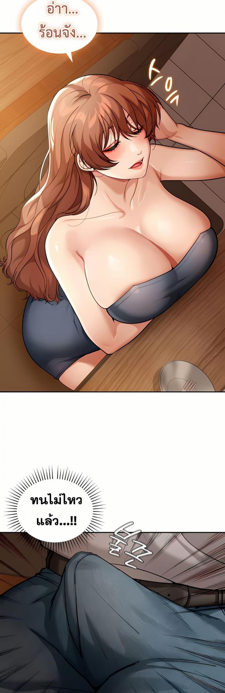 page-20