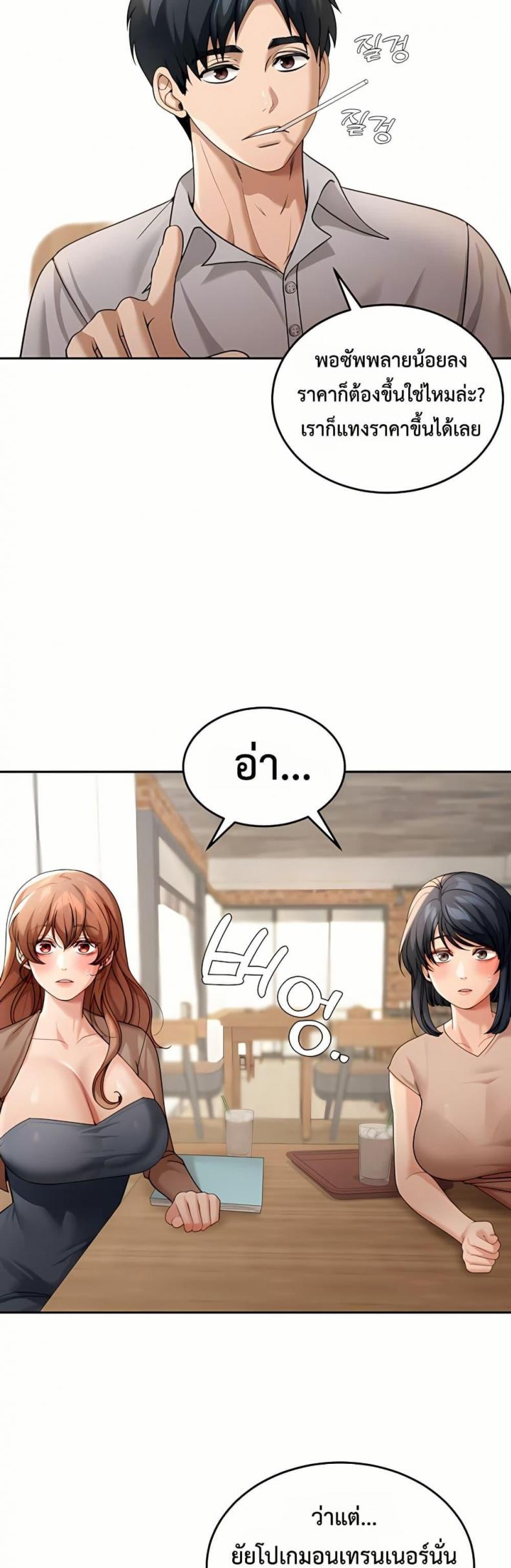 page-5