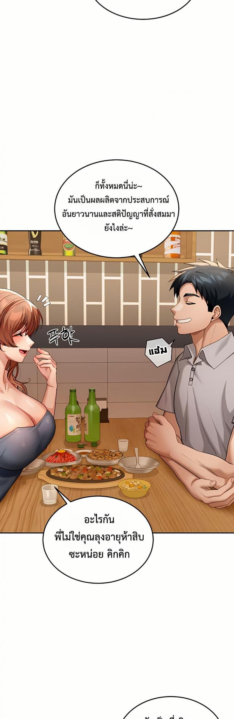 page-18