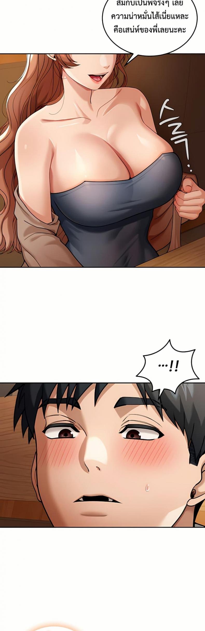 page-19