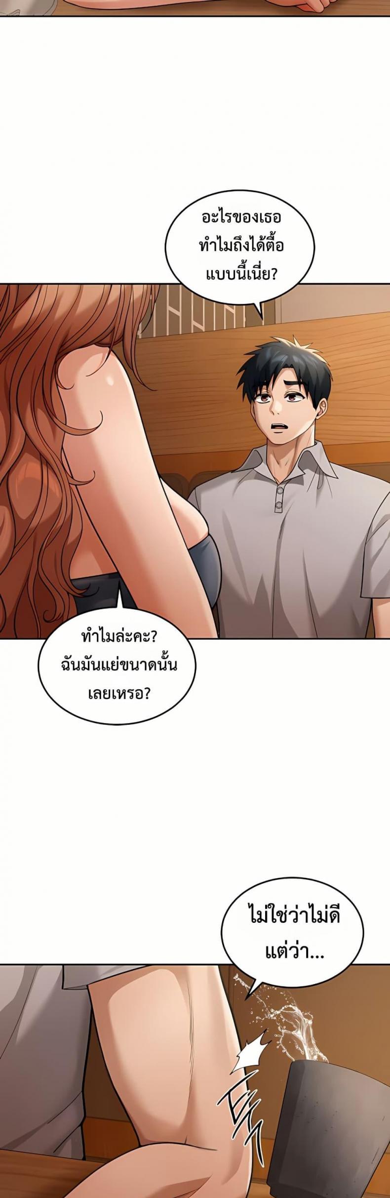 page-23
