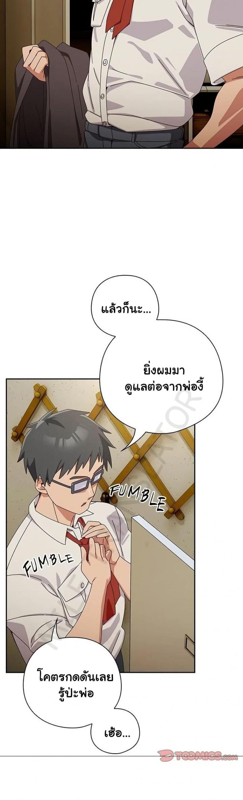 page-38
