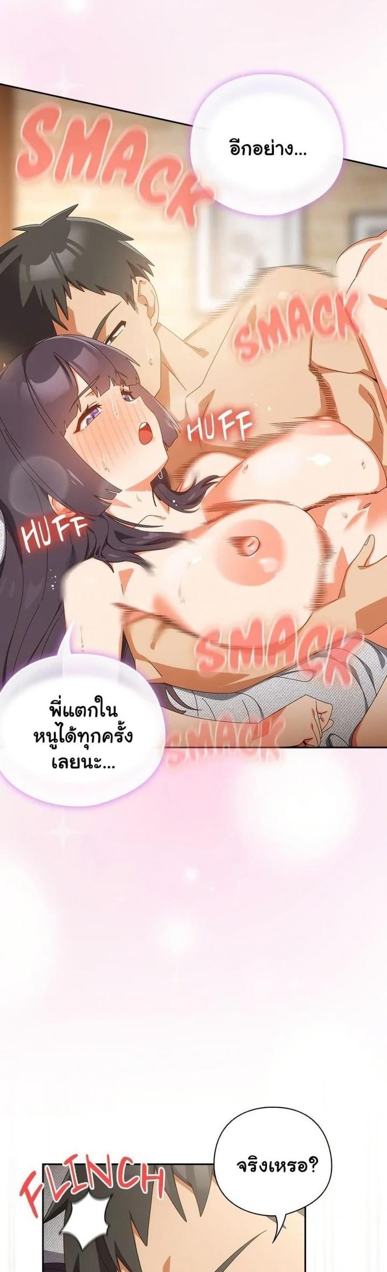 page-13